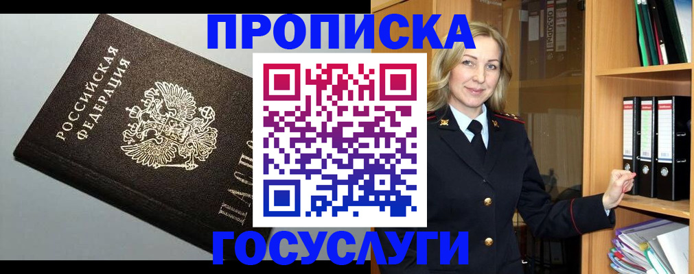 регистрация для школы в Урус-Мартане